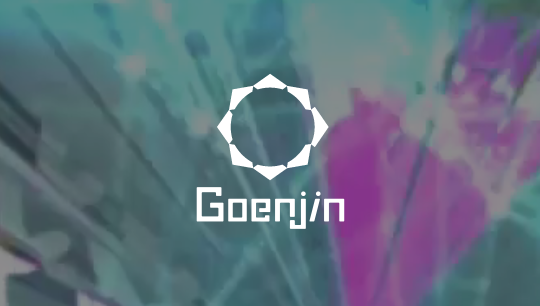 Goenjin Inc. / 株式会社ゴエンジン オフィシャルサイト