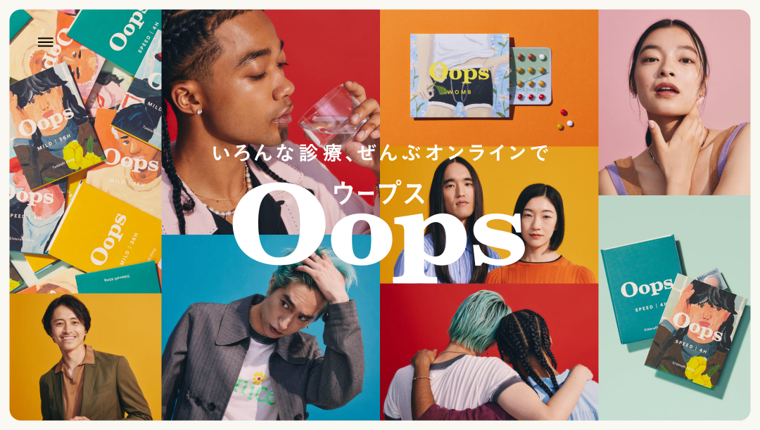 Oops / ブランドサイト