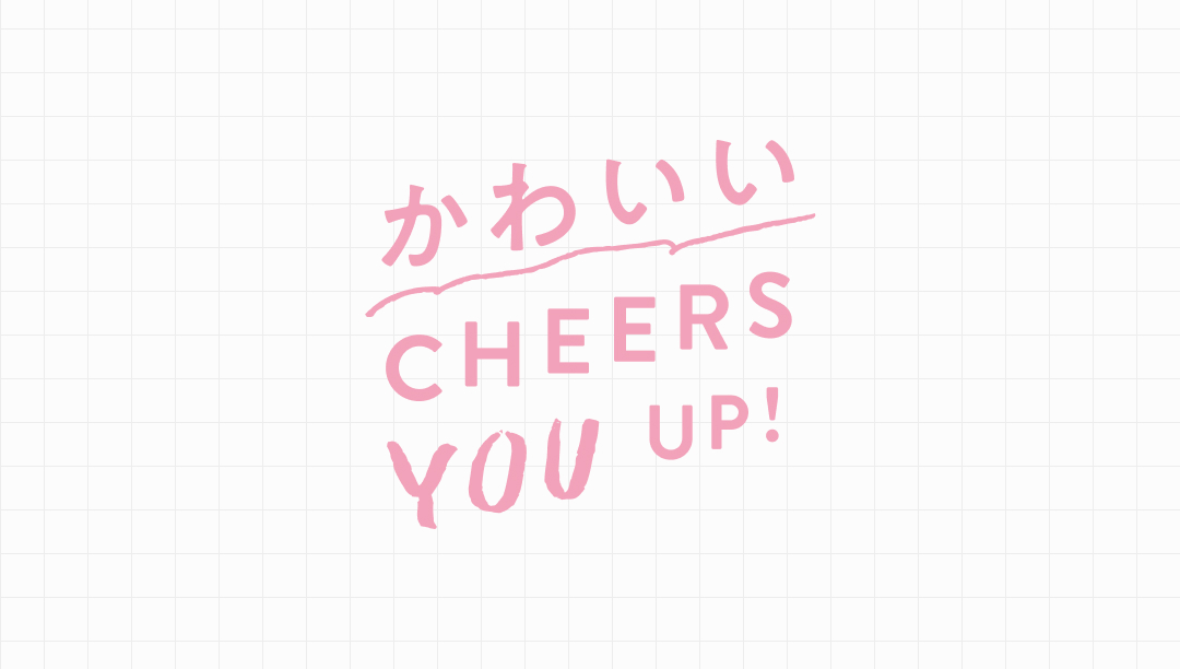 FELISSIMO / かわいいCHEERS YOU UP!
