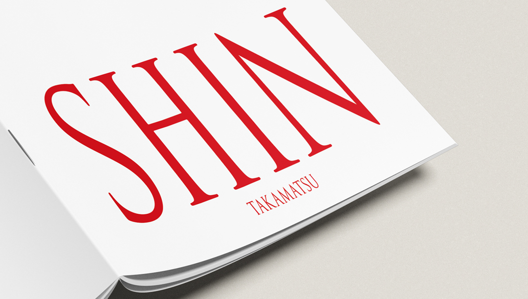 高松伸建築設計事務所 / 会社案内パンフレット