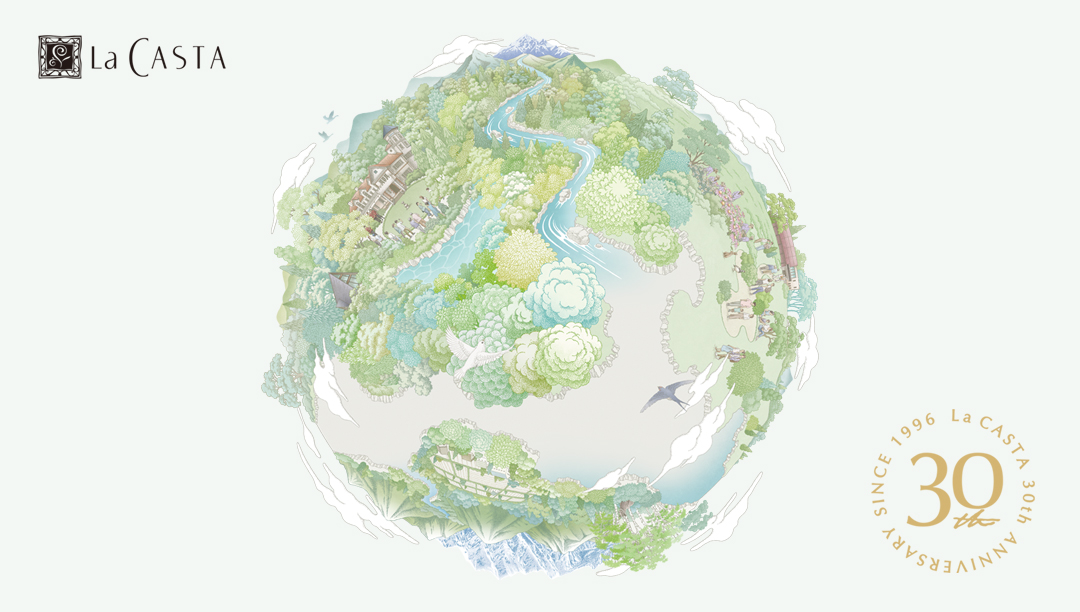 アルペンローゼ / ラ・カスタ30周年記念