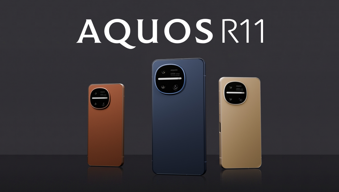 シャープ / AQUOS R11